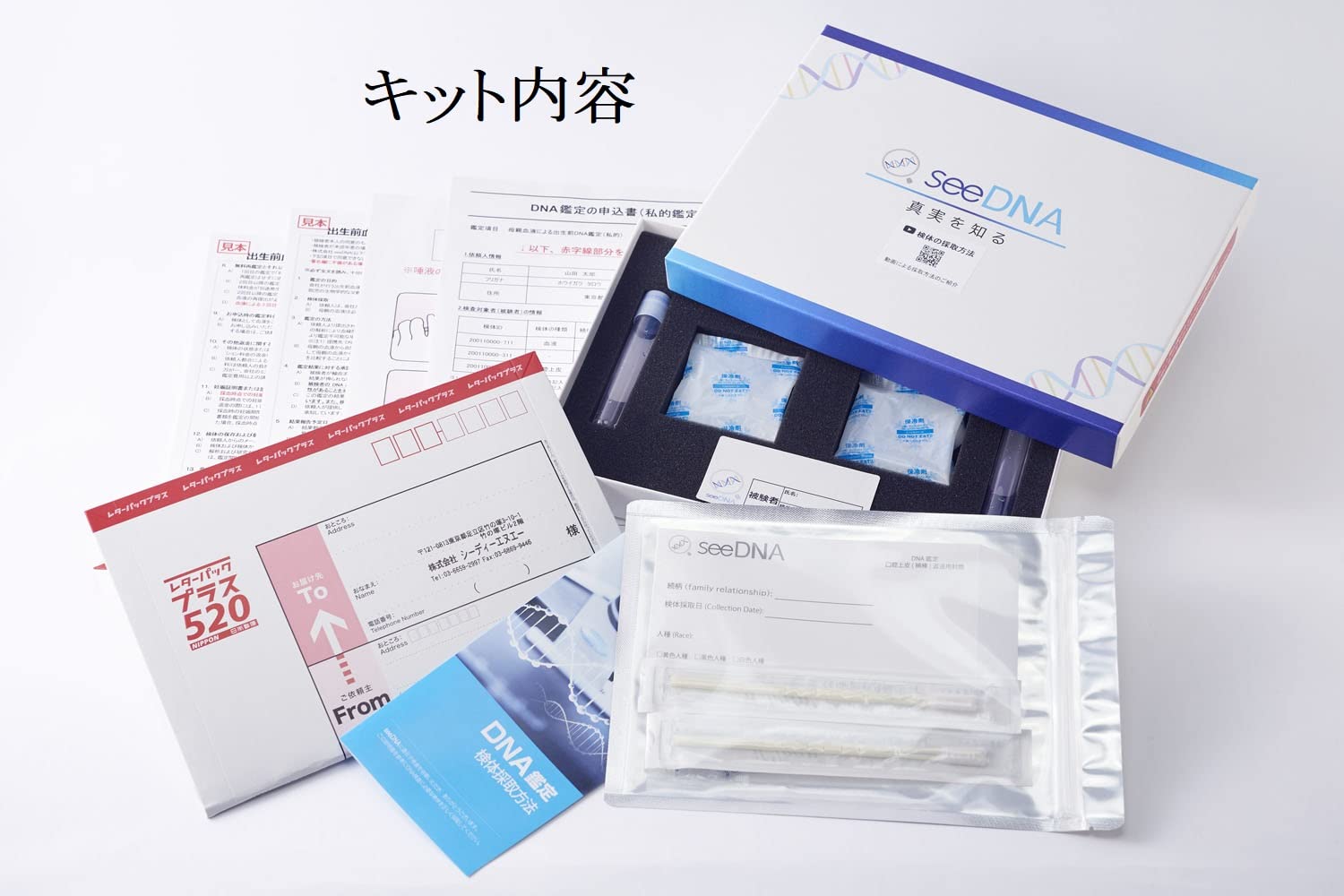 Amazon | 【DNA鑑定】出生前、胎児のDNA鑑定キット(私的、スピード：3